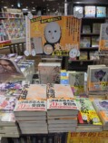 『変な地図』が第12回沖縄書店大賞受賞の画像