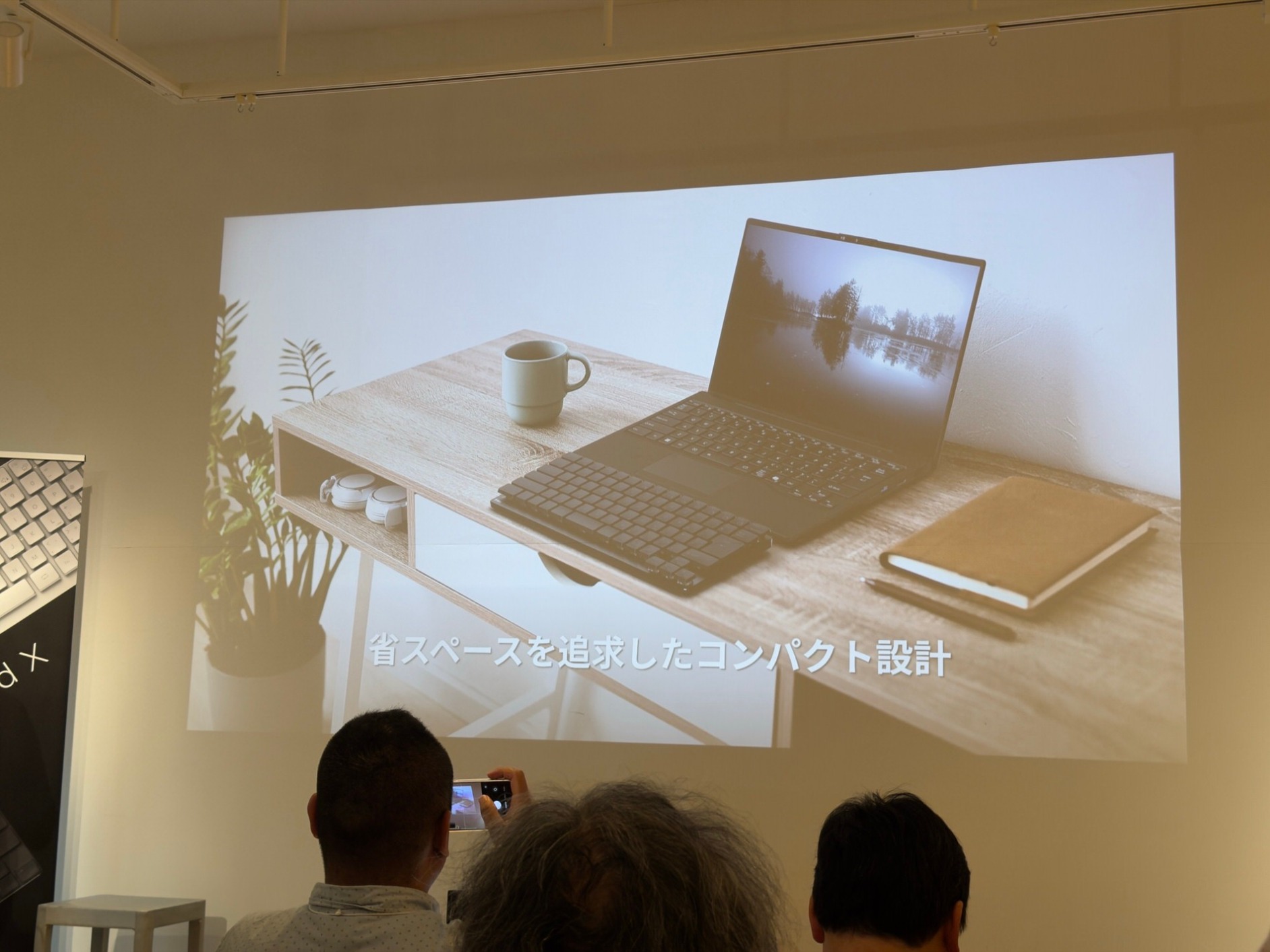 FMV Keyboard X　使用イメージ