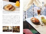 懐かしの味を巡る『純喫茶ランチ』発売の画像