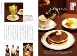 懐かしの味を巡る『純喫茶ランチ』発売の画像
