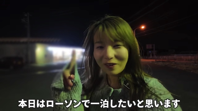 ローソンで車中泊をするこつぶ