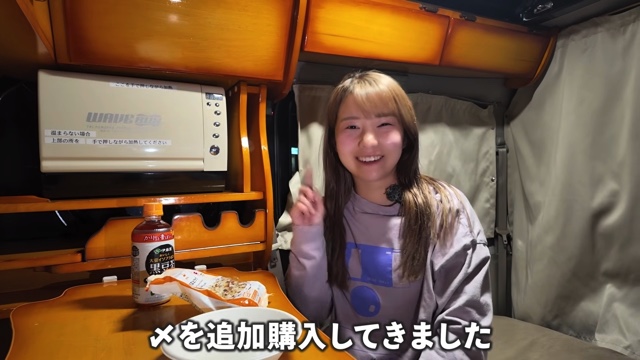 ローソンで車中泊をするこつぶ