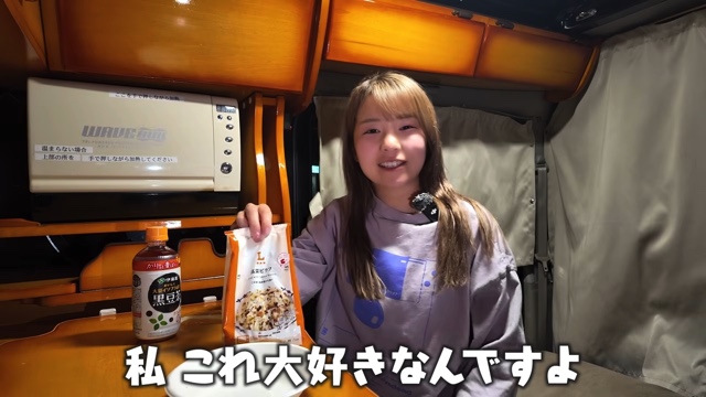 ローソンで車中泊をするこつぶ