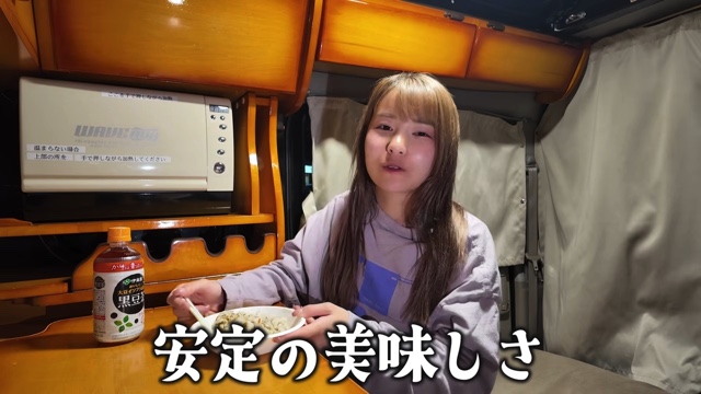 ローソンで車中泊をするこつぶ