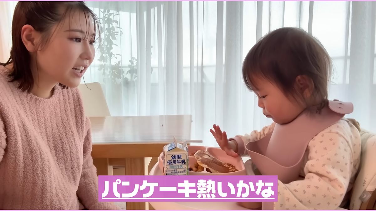 西野未姫 YouTubeチャンネルより