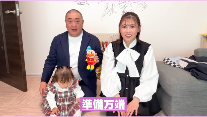 西野未姫＆山本圭壱、娘の入園式コーデ