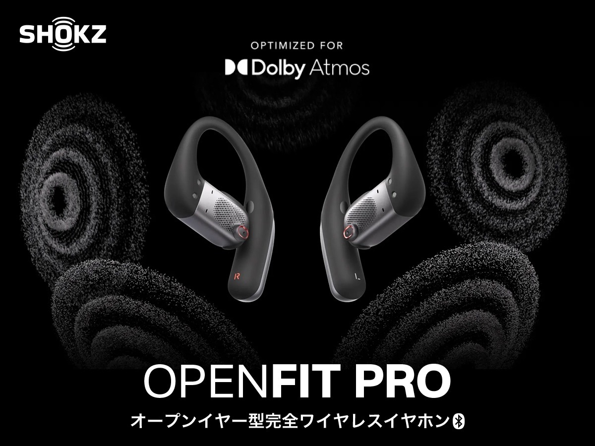 Shokzの最新オープンイヤー型『OpenFit Pro』