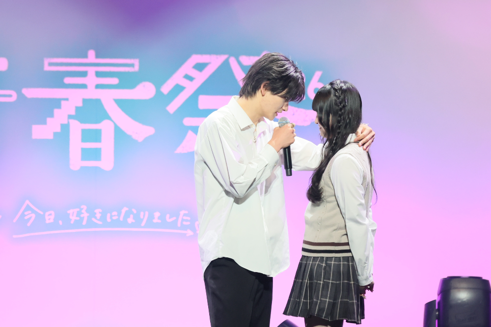 『青春祭2026 by 今日、好きになりました。』より