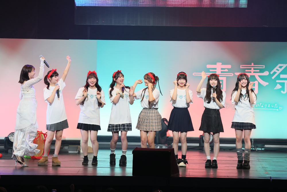 『青春祭2026 by 今日、好きになりました。』より