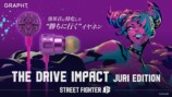 GRAPHTが『スト6』コラボ新作発売の画像