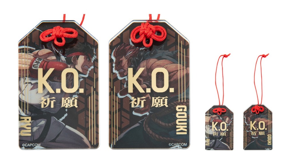 おまもりキーホルダー（リュウ/豪鬼）