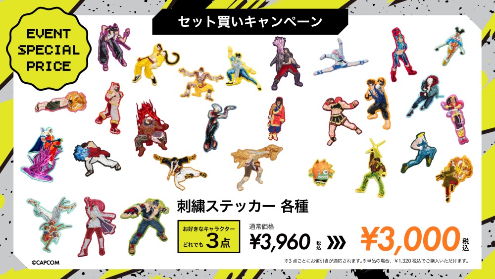 刺繍ステッカー　会場価格