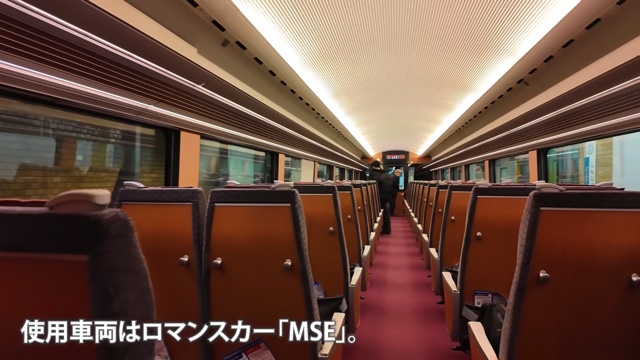 スーツが富士山を目指して乗車した電車