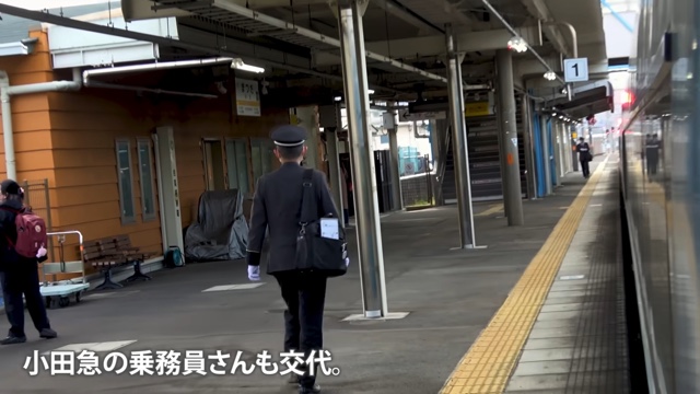 スーツが富士山を目指して乗車した電車