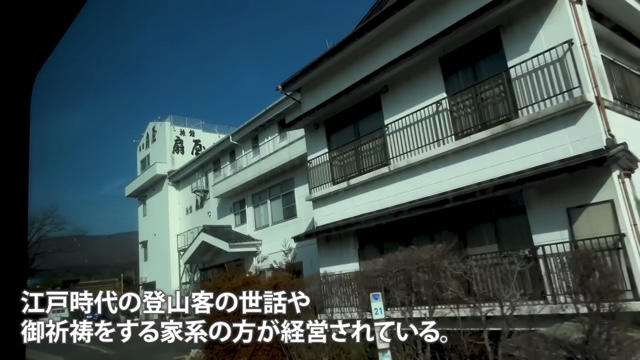 スーツが富士山を目指して乗車した電車