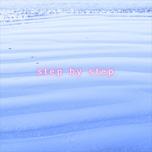 鈴木里咲「step by step」ジャケット写真