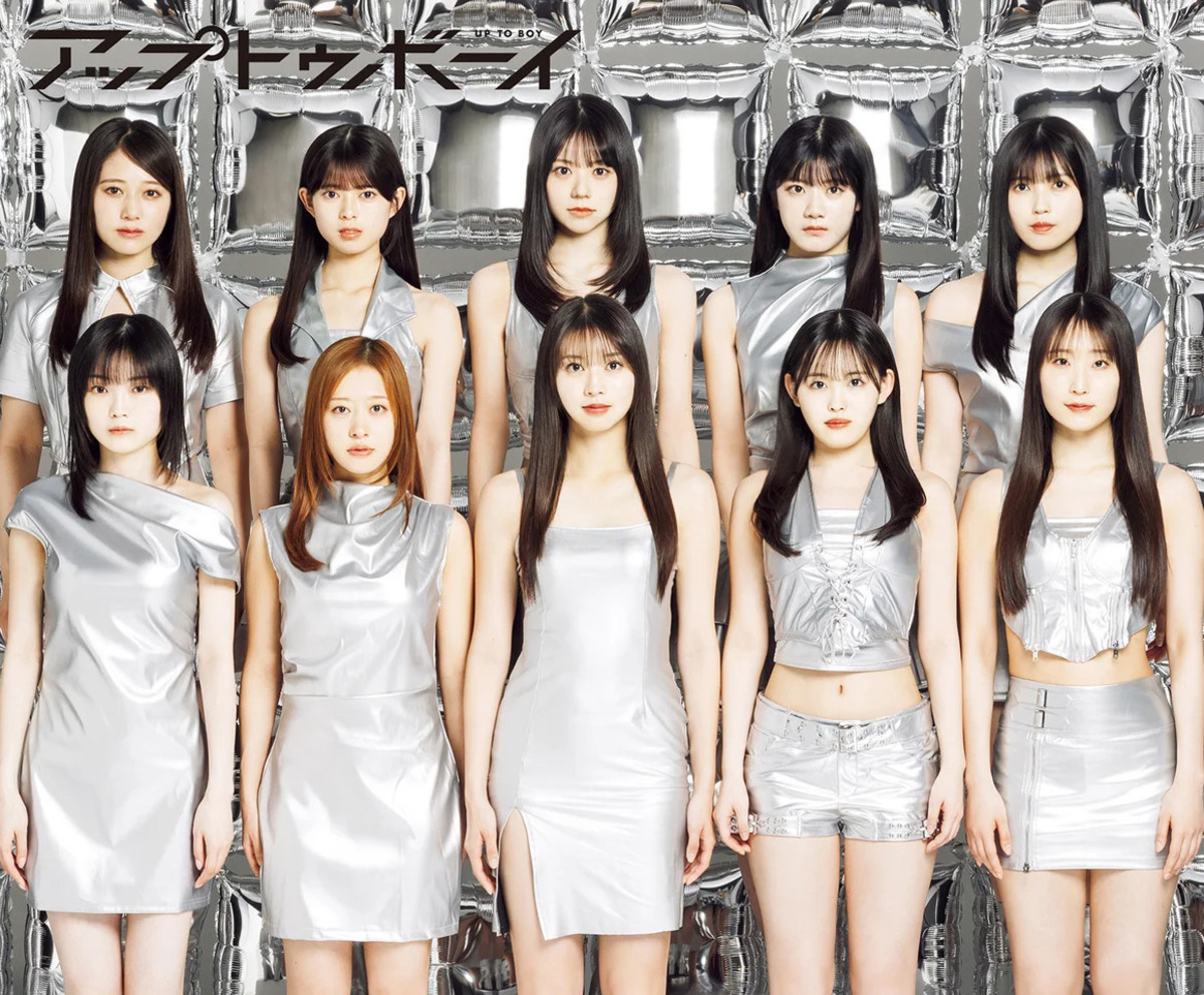 『アップトゥボーイ vol.362（2026年6月号）』の画像