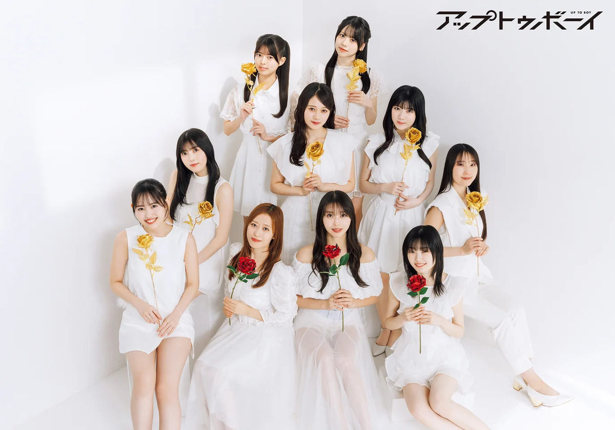 『アップトゥボーイ vol.362（2026年6月号）』