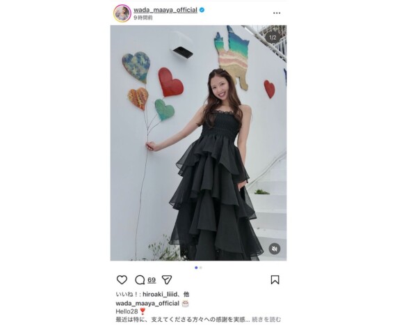 元乃木坂46 和田まあや、婚姻届の証人との2ショットに「最高の親友」「これ以上はない証人」　28歳誕生日＆新規事業も報告