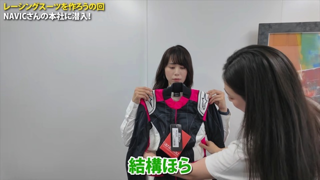 レーシングスーツを着用するあま猫