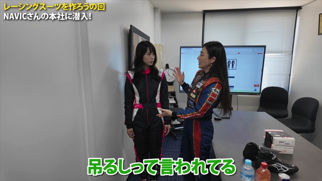 レーシングスーツを着用するあま猫