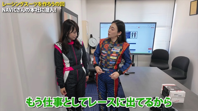 レーシングスーツを着用するあま猫