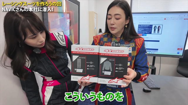 レーシングスーツを着用するあま猫