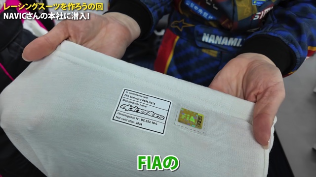 レーシングスーツを着用するあま猫