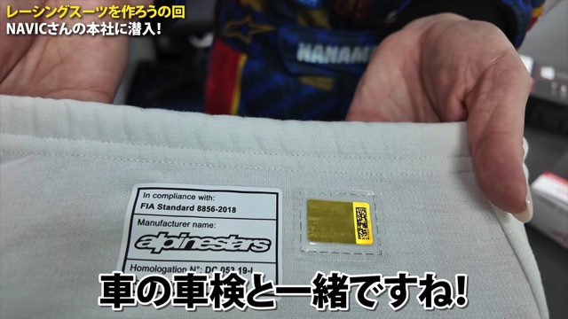 レーシングスーツを着用するあま猫