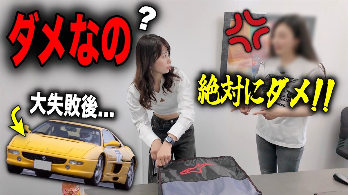 レーシングスーツを着用するあま猫