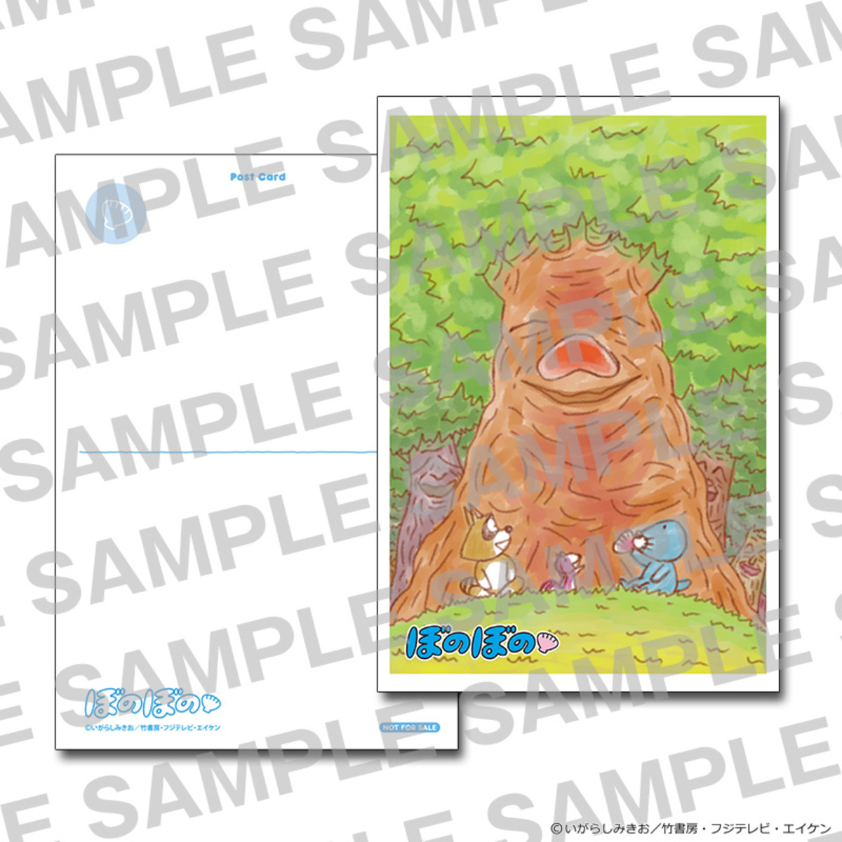 『ぼのぼの』DVD第38弾発売の画像