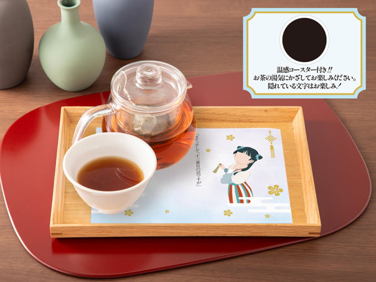 『薬屋のひとりごと』カフェが期間限定開催の画像