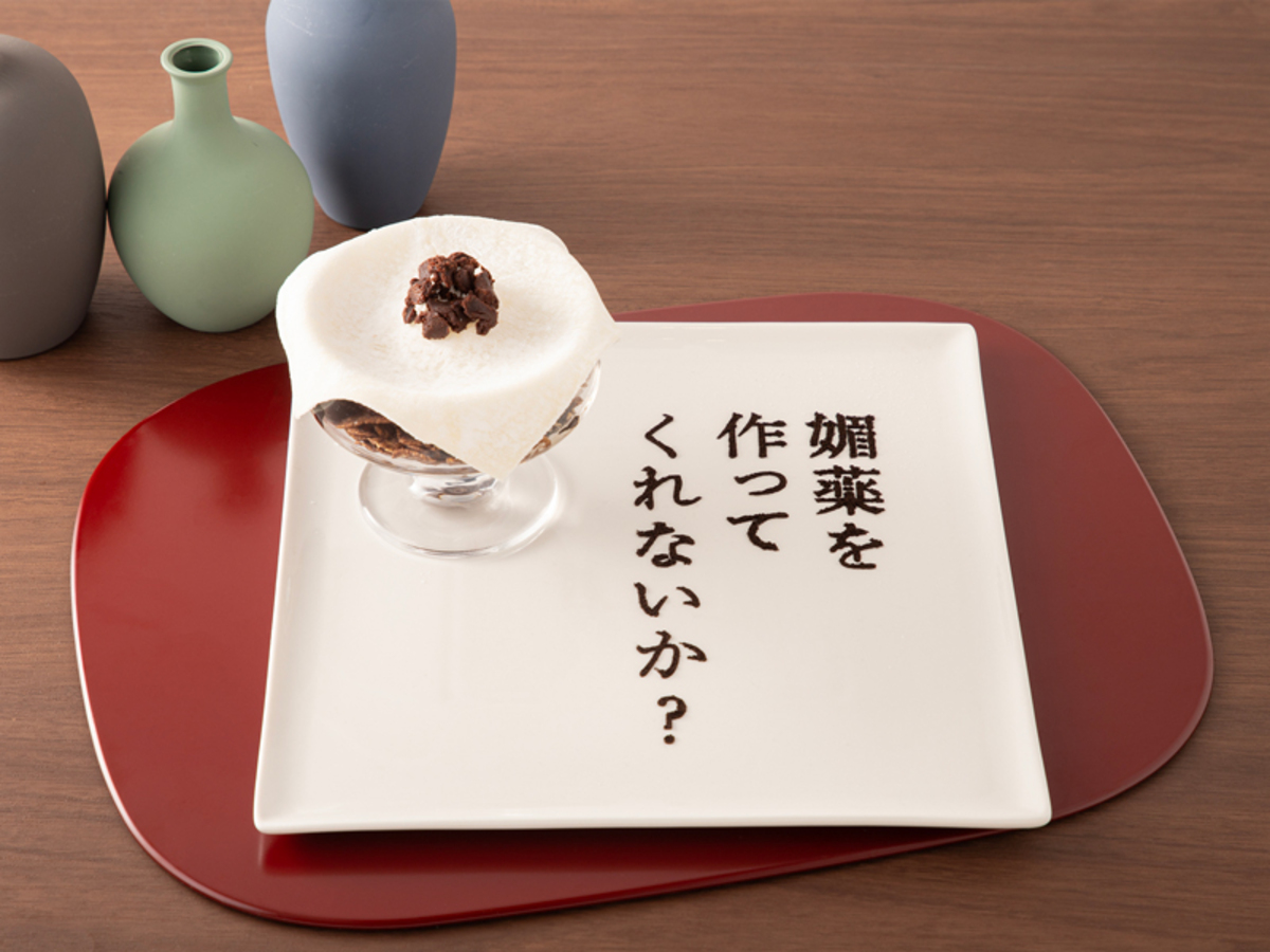 『薬屋のひとりごと』カフェが期間限定開催の画像