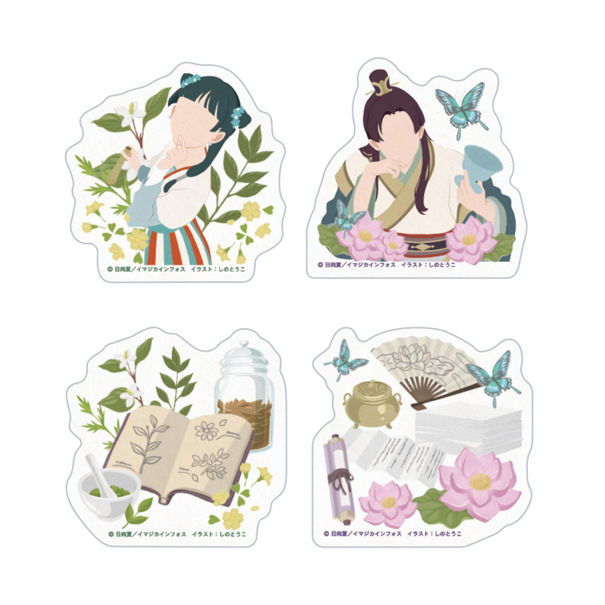 『薬屋のひとりごと』カフェが期間限定開催の画像