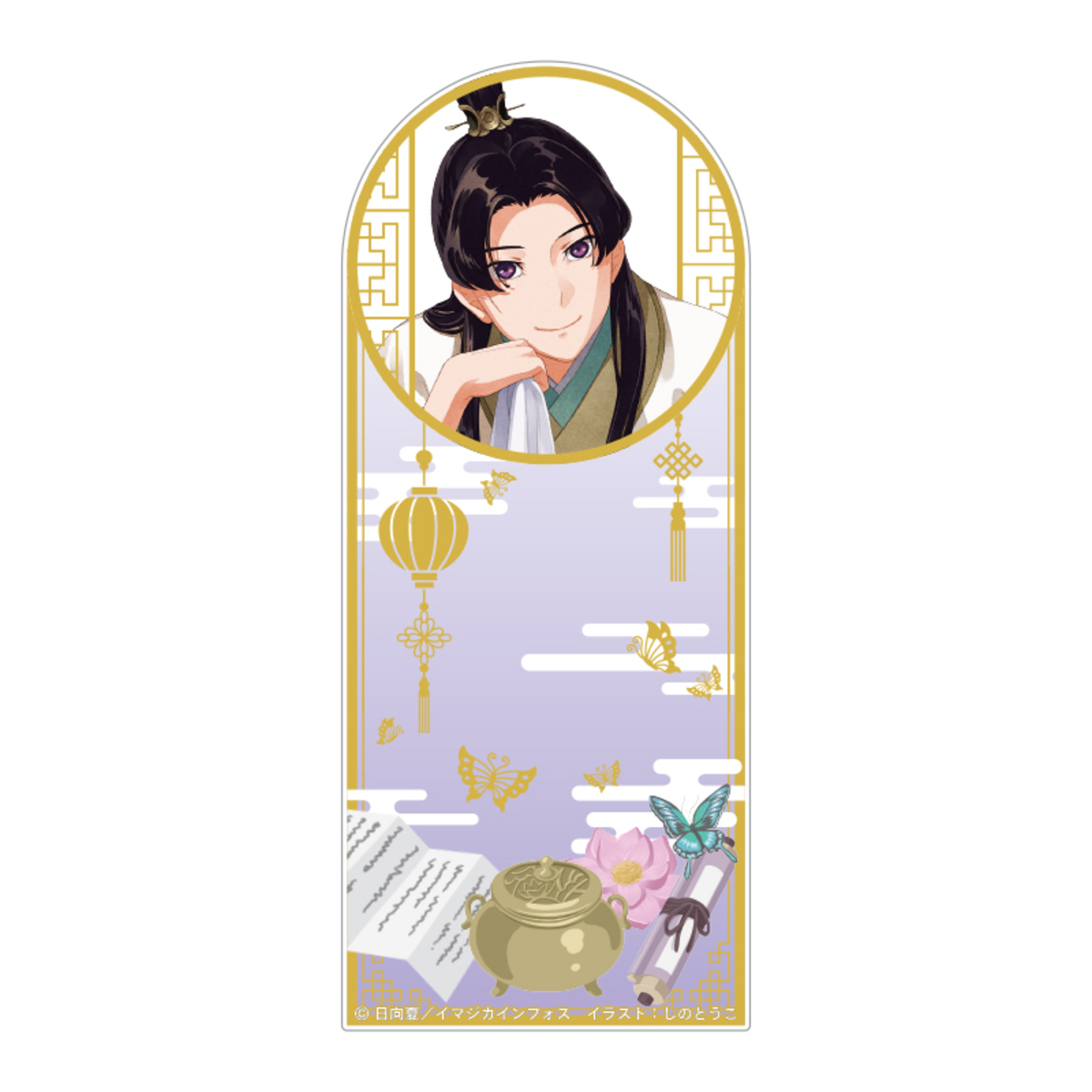 『薬屋のひとりごと』カフェが期間限定開催の画像