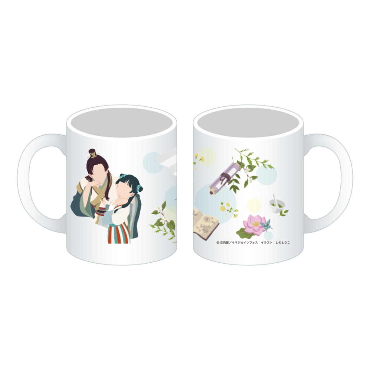 『薬屋のひとりごと』カフェが期間限定開催の画像