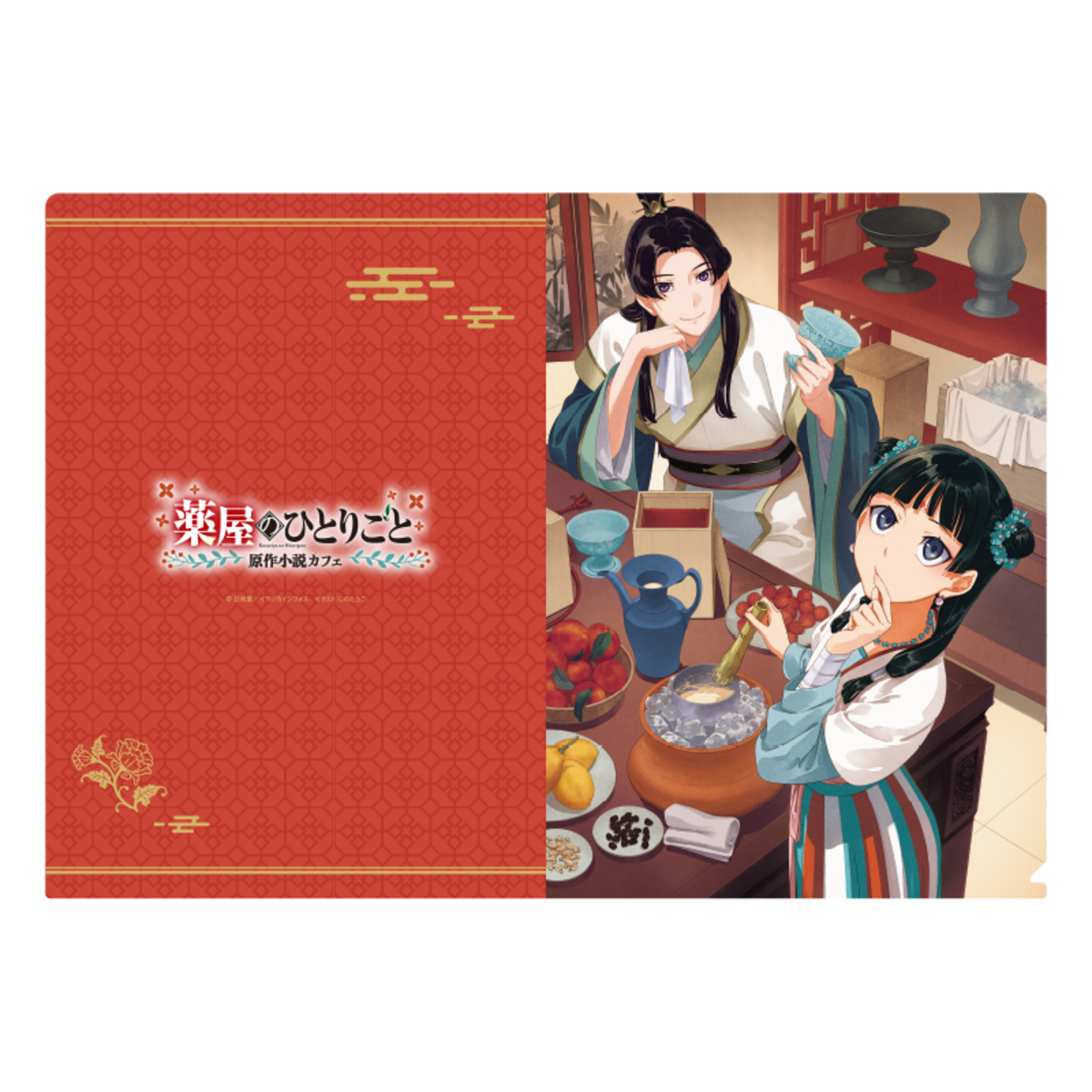 『薬屋のひとりごと』カフェが期間限定開催の画像