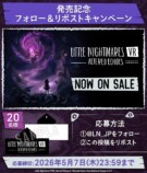 フォローリポストキャンペーン