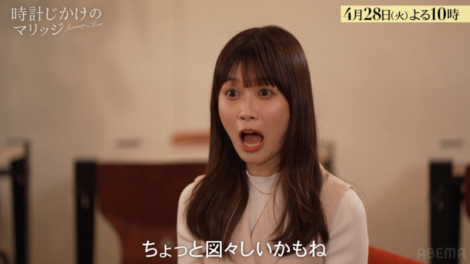 『時計じかけのマリッジ』参加男性の年収公開