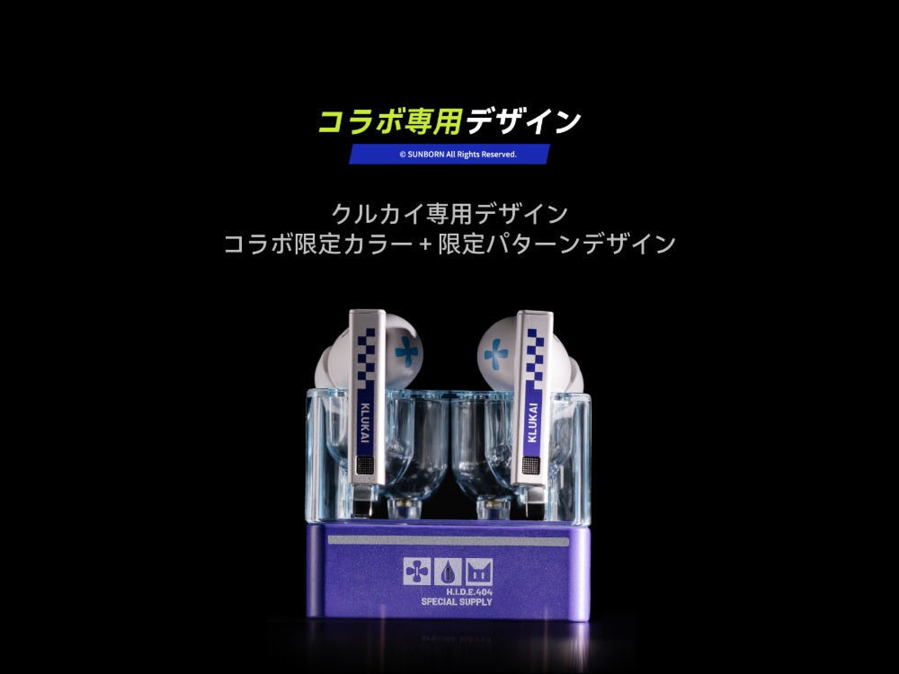コラボ専用カラーと限定パターンデザイン