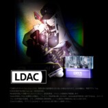「LDAC」に対応