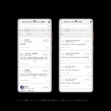 第二世代ユーザー参加型DSP