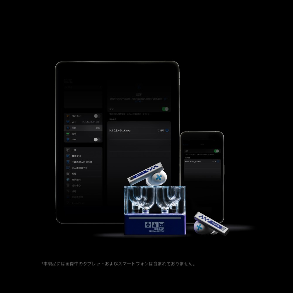 マルチポイント機能対応