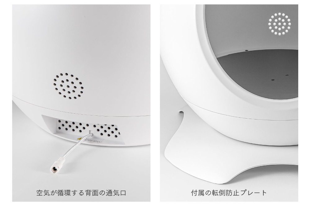 『neikonu ROOM』　工夫