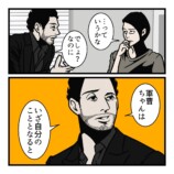 【漫画】「自分を大切に」は甘やかし？の画像