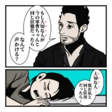 【漫画】「自分を大切に」は甘やかし？の画像
