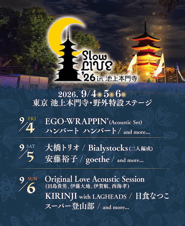 『Slow LIVE ’26 in 池上本門寺』告知画像