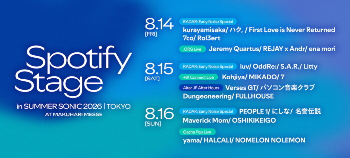 Spotify、『SUMMER SONIC』にて4年連続となるコラボステージ開催　kurayamisaka、PEOPLE 1ら出演