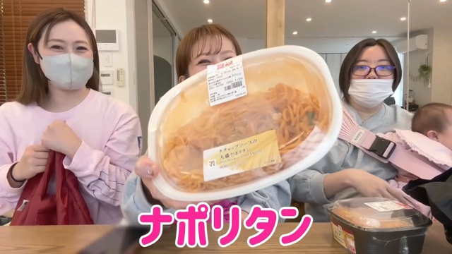 辻が購入したコンビニランチ