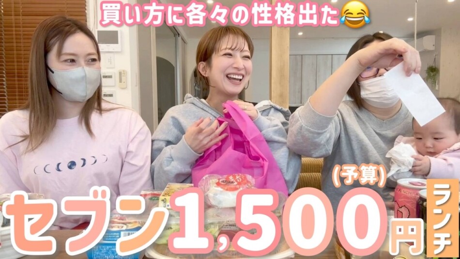辻希美、セブン1500円ランチのはずが大暴走